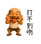 阿北は口一つで江湖を飛び越える（個別スタンプ：4）