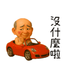 阿北は口一つで江湖を飛び越える（個別スタンプ：5）