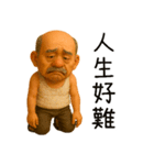 阿北は口一つで江湖を飛び越える（個別スタンプ：10）