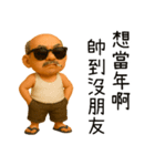 阿北は口一つで江湖を飛び越える（個別スタンプ：13）
