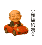 阿北は口一つで江湖を飛び越える（個別スタンプ：15）