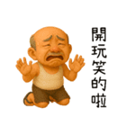 阿北は口一つで江湖を飛び越える（個別スタンプ：16）