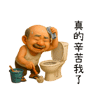 阿北は口一つで江湖を飛び越える（個別スタンプ：19）