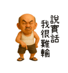 阿北は口一つで江湖を飛び越える（個別スタンプ：20）