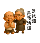 阿北は口一つで江湖を飛び越える（個別スタンプ：31）