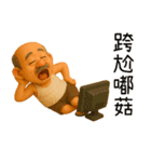 阿北は口一つで江湖を飛び越える（個別スタンプ：35）