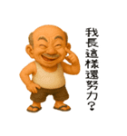 阿北は口一つで江湖を飛び越える（個別スタンプ：37）