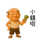 阿北は口一つで江湖を飛び越える（個別スタンプ：38）