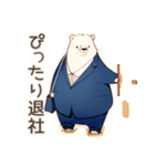 しろくま先輩社員★完璧な定時退社（個別スタンプ：5）