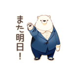 しろくま先輩社員★完璧な定時退社（個別スタンプ：7）