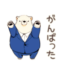 しろくま先輩社員★完璧な定時退社（個別スタンプ：8）