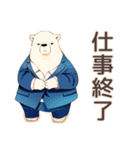 しろくま先輩社員★完璧な定時退社（個別スタンプ：12）