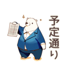 しろくま先輩社員★完璧な定時退社（個別スタンプ：13）