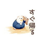 しろくま先輩社員★完璧な定時退社（個別スタンプ：16）