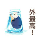 しろくま先輩社員★完璧な定時退社（個別スタンプ：17）