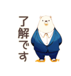 しろくま先輩社員★完璧な定時退社（個別スタンプ：19）