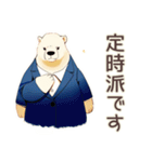 しろくま先輩社員★完璧な定時退社（個別スタンプ：24）