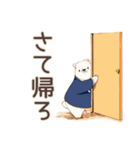 しろくま先輩社員★完璧な定時退社（個別スタンプ：26）