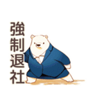 しろくま先輩社員★完璧な定時退社（個別スタンプ：27）