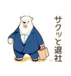しろくま先輩社員★完璧な定時退社（個別スタンプ：28）