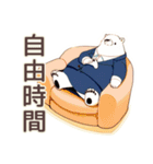 しろくま先輩社員★完璧な定時退社（個別スタンプ：30）