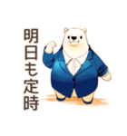 しろくま先輩社員★完璧な定時退社（個別スタンプ：31）