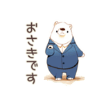 しろくま先輩社員★完璧な定時退社（個別スタンプ：34）