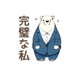 しろくま先輩社員★完璧な定時退社（個別スタンプ：35）