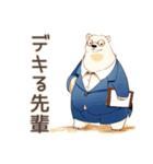 しろくま先輩社員★完璧な定時退社（個別スタンプ：36）