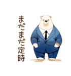 しろくま先輩社員★完璧な定時退社（個別スタンプ：38）