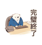しろくま先輩社員★完璧な定時退社（個別スタンプ：40）