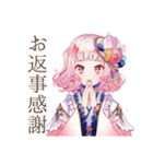 和ロリ少女の丁寧なお返事♡（個別スタンプ：4）