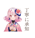 和ロリ少女の丁寧なお返事♡（個別スタンプ：5）