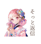 和ロリ少女の丁寧なお返事♡（個別スタンプ：6）