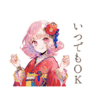 和ロリ少女の丁寧なお返事♡（個別スタンプ：11）