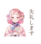 和ロリ少女の丁寧なお返事♡（個別スタンプ：12）