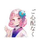 和ロリ少女の丁寧なお返事♡（個別スタンプ：13）