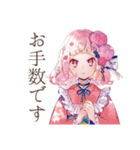 和ロリ少女の丁寧なお返事♡（個別スタンプ：14）