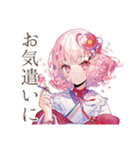 和ロリ少女の丁寧なお返事♡（個別スタンプ：15）