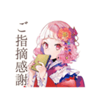 和ロリ少女の丁寧なお返事♡（個別スタンプ：22）