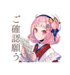 和ロリ少女の丁寧なお返事♡（個別スタンプ：23）