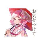 和ロリ少女の丁寧なお返事♡（個別スタンプ：24）