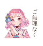 和ロリ少女の丁寧なお返事♡（個別スタンプ：25）