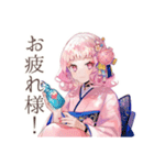 和ロリ少女の丁寧なお返事♡（個別スタンプ：26）