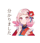 和ロリ少女の丁寧なお返事♡（個別スタンプ：28）