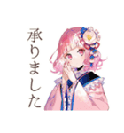 和ロリ少女の丁寧なお返事♡（個別スタンプ：29）