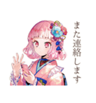 和ロリ少女の丁寧なお返事♡（個別スタンプ：30）