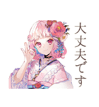 和ロリ少女の丁寧なお返事♡（個別スタンプ：33）