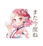 和ロリ少女の丁寧なお返事♡（個別スタンプ：34）