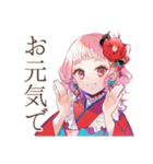 和ロリ少女の丁寧なお返事♡（個別スタンプ：35）